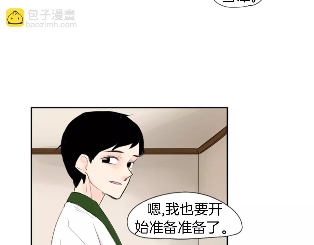 第21话 辜负善良的她？68
