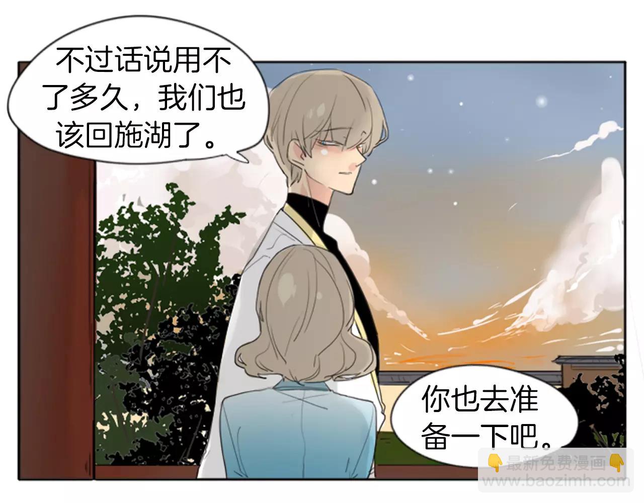 第21话 辜负善良的她？7