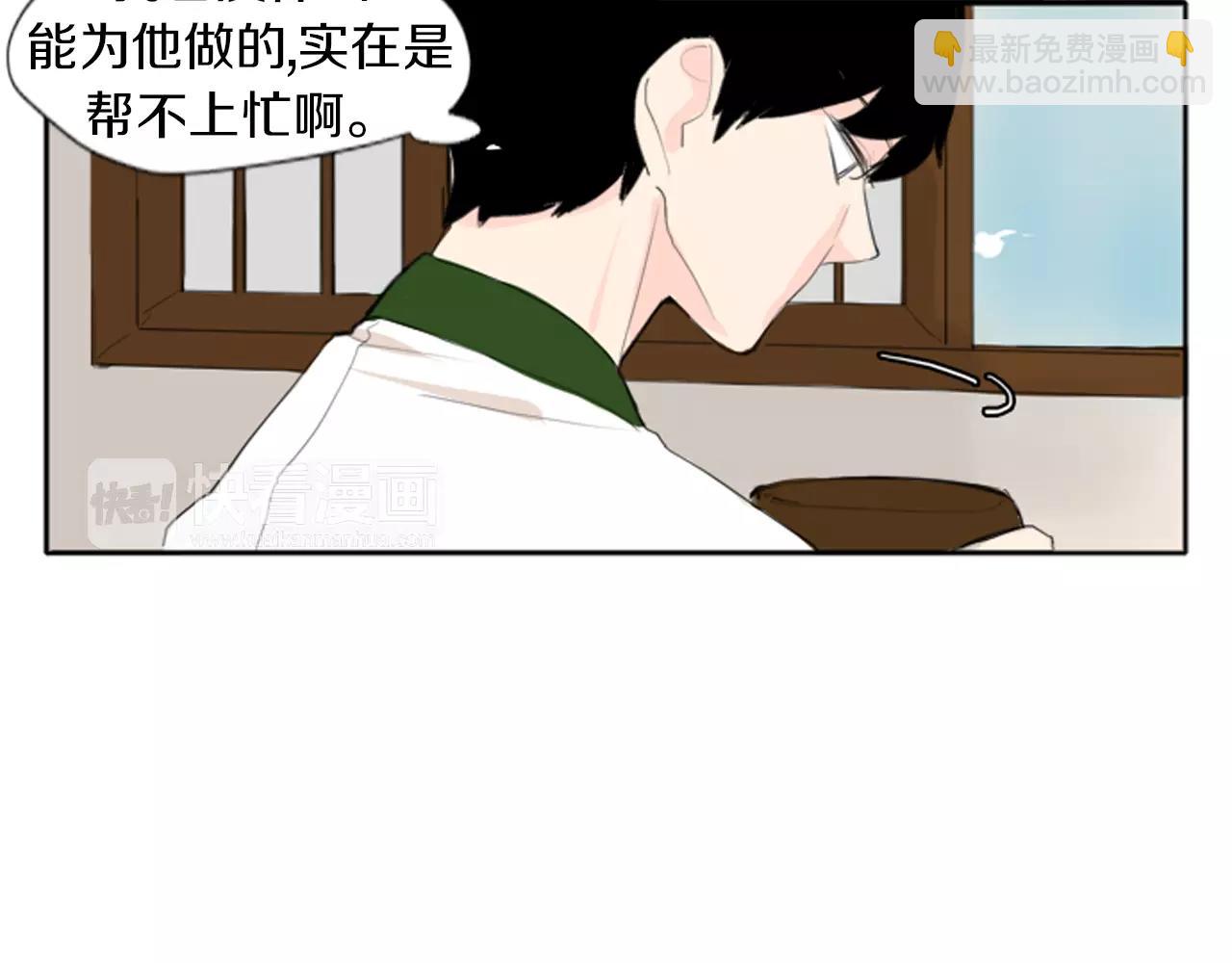 第21话 辜负善良的她？70