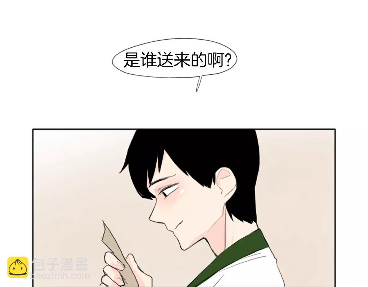 第21话 辜负善良的她？77