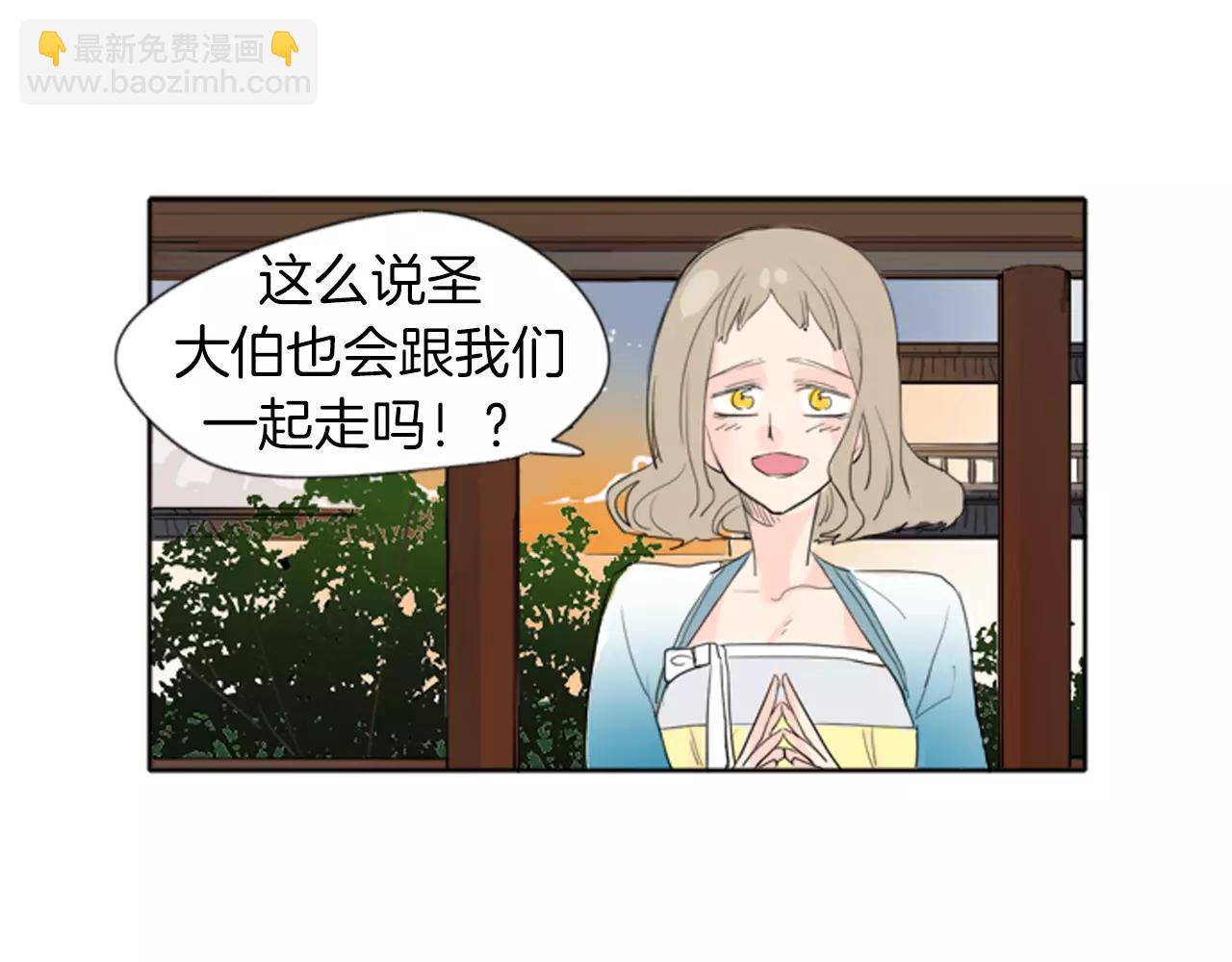 第21话 辜负善良的她？8