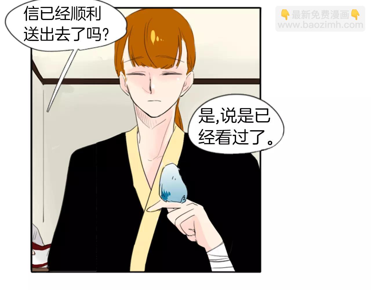 第21话 辜负善良的她？81