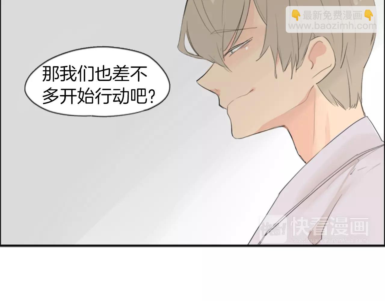 第21话 辜负善良的她？85