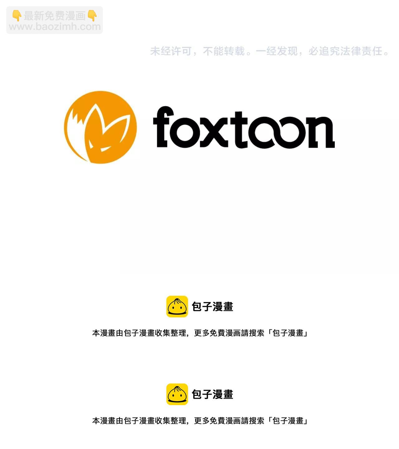 第21话 辜负善良的她？86