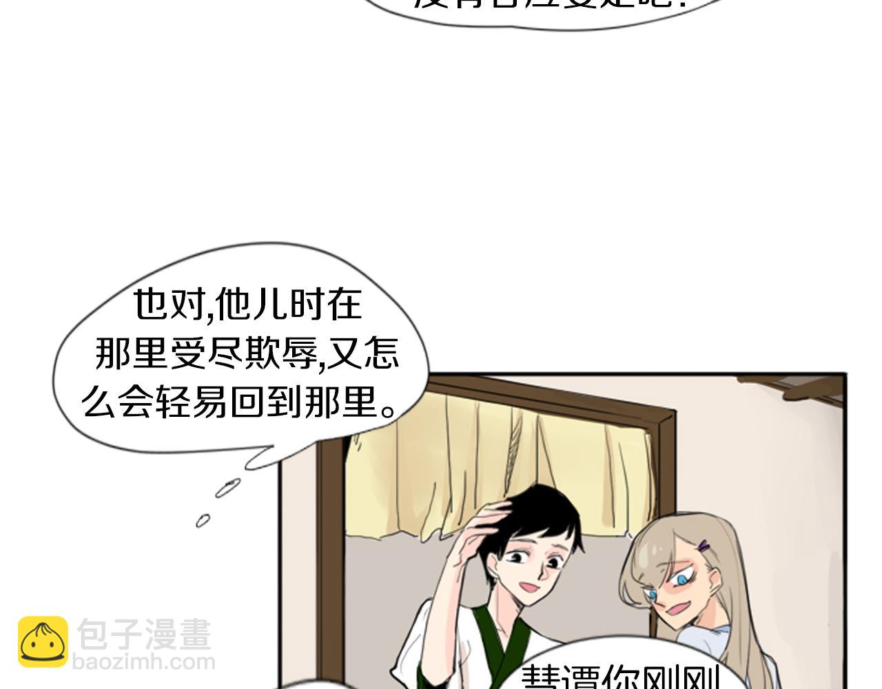 第22话 痛快一场14