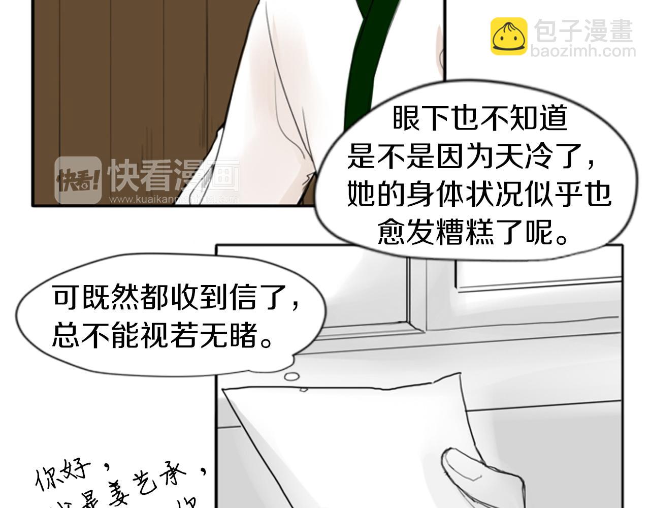 第22话 痛快一场38