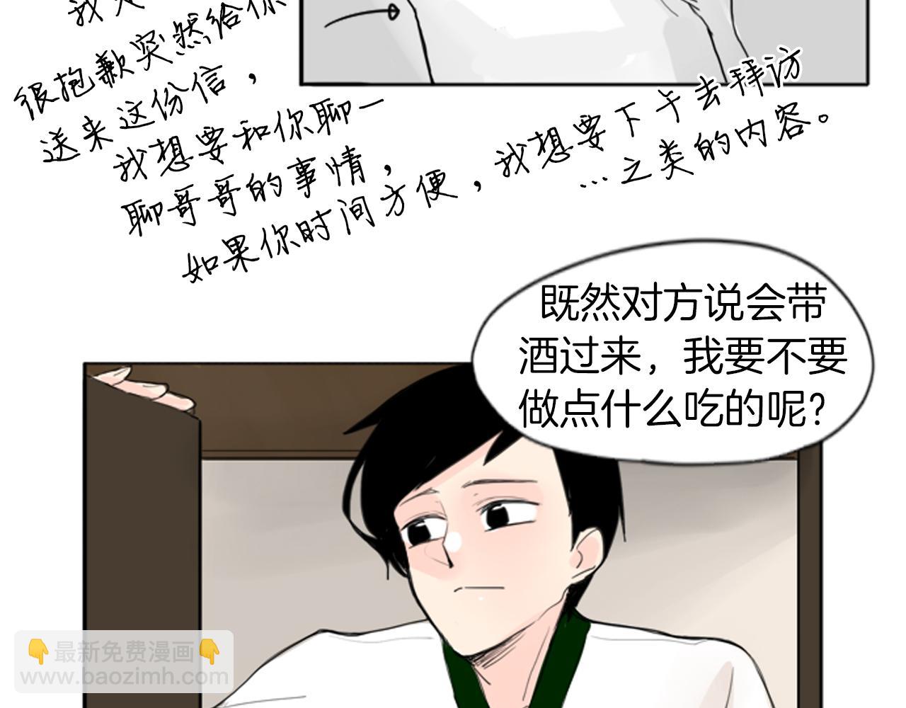 第22话 痛快一场39
