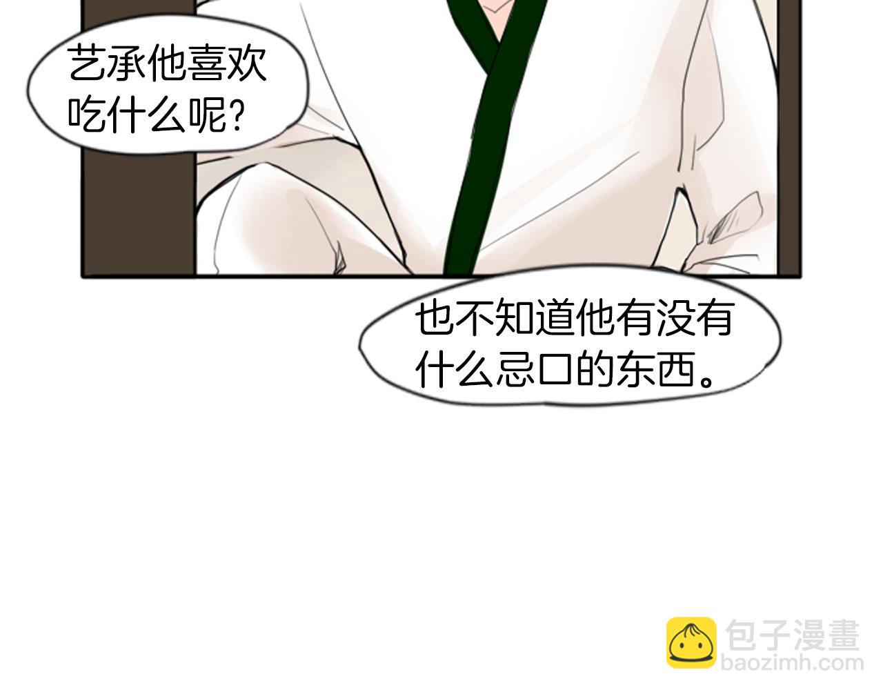 第22话 痛快一场40