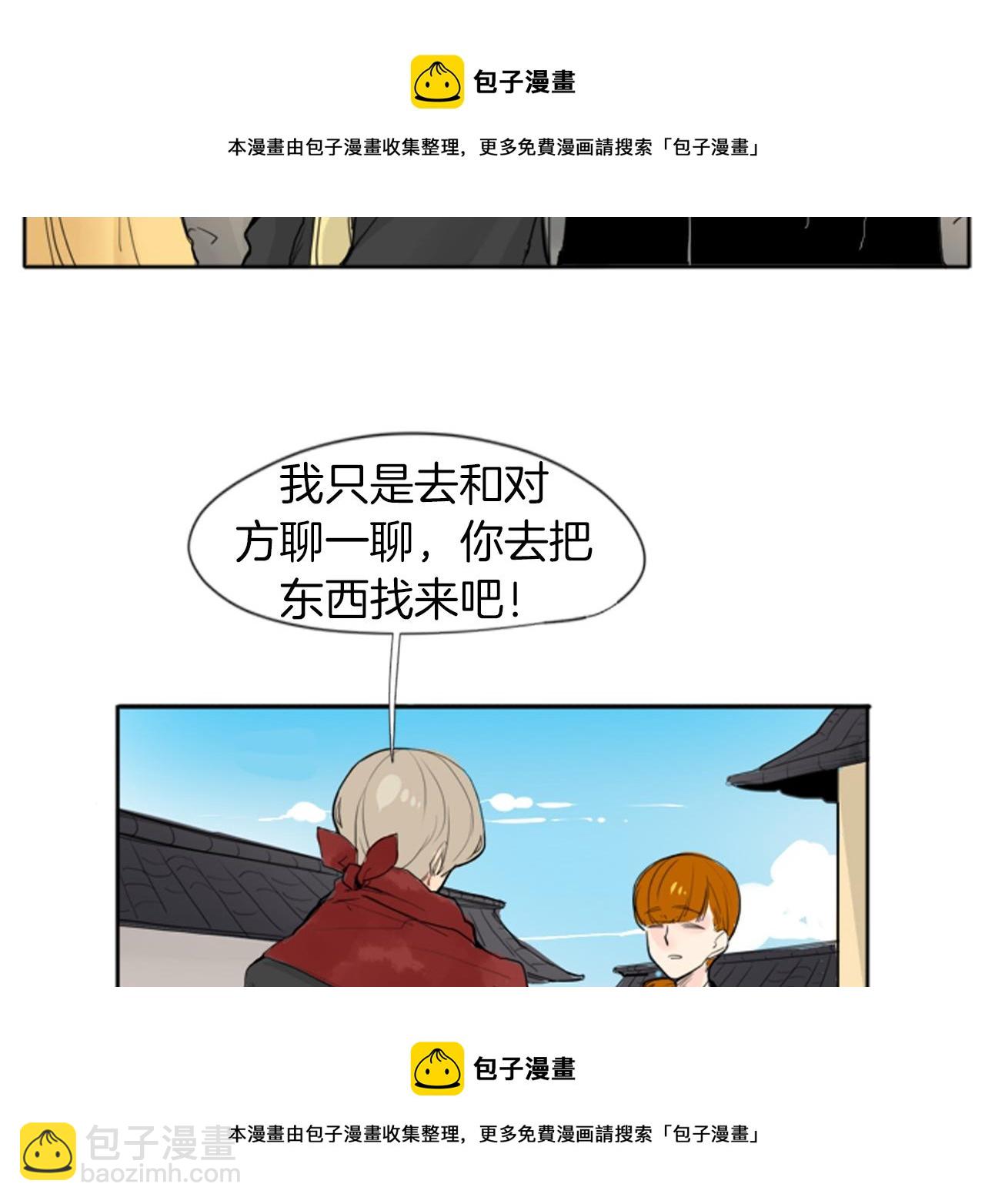 第22话 痛快一场53