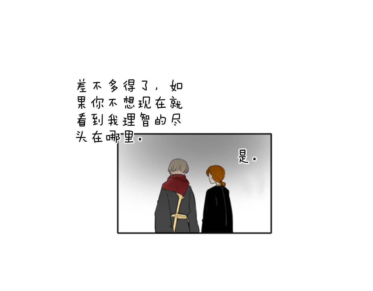 第22话 痛快一场56