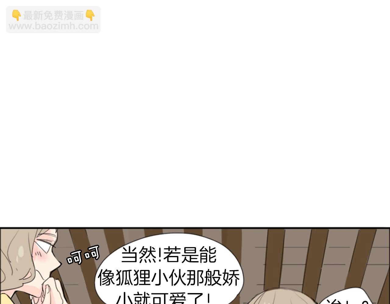 第22话 痛快一场7