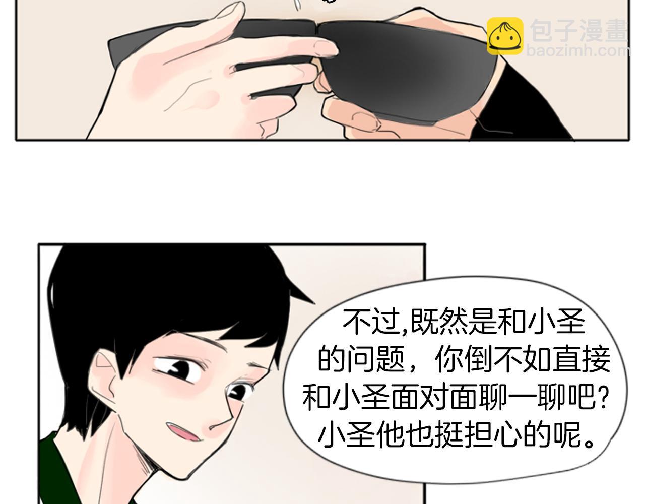 第22话 痛快一场72