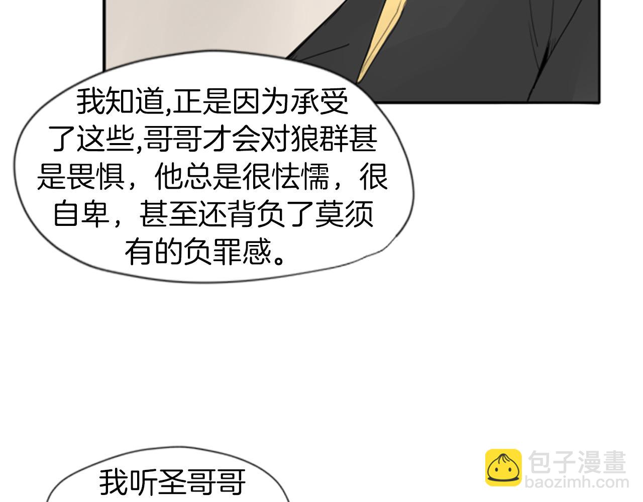 第22话 痛快一场81