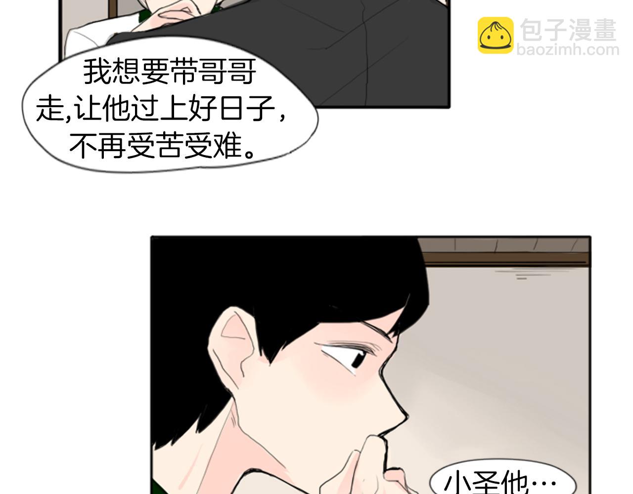 第22话 痛快一场86