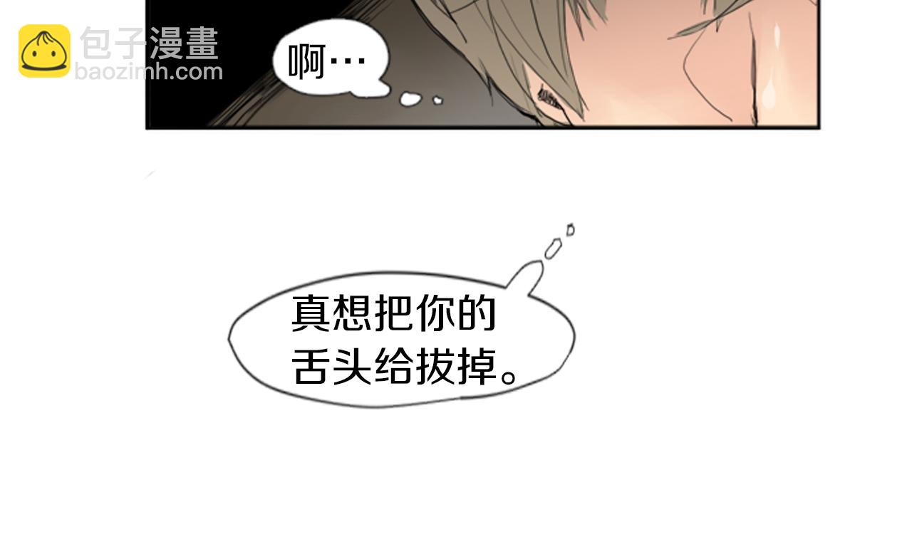 第23话 情敌对谈10