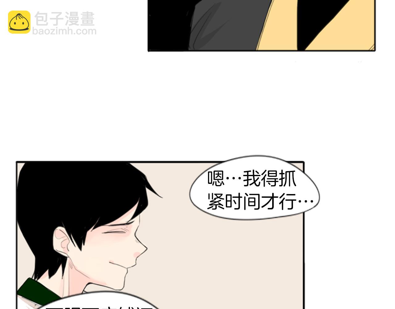 第23话 情敌对谈16