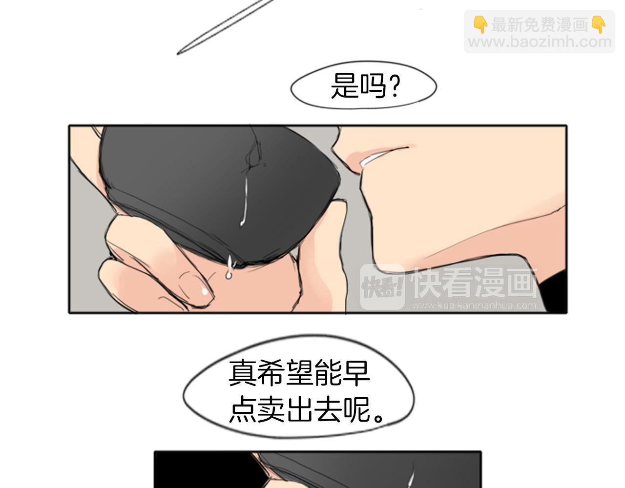 第23话 情敌对谈18