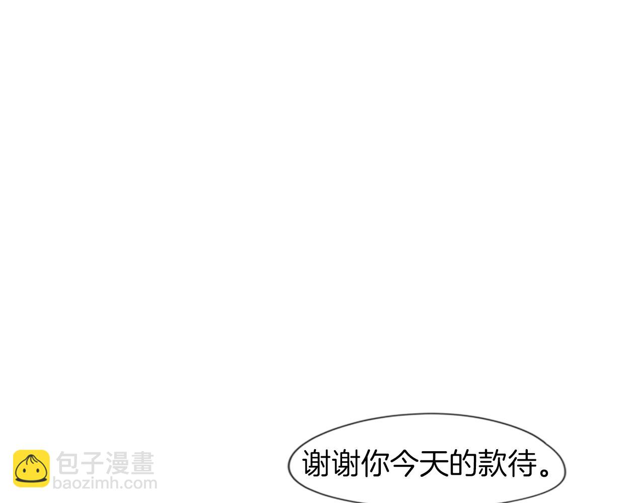 第23话 情敌对谈20