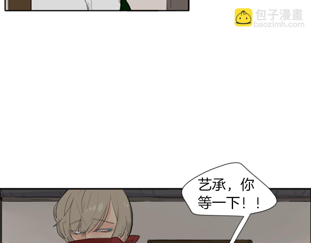 第23话 情敌对谈25