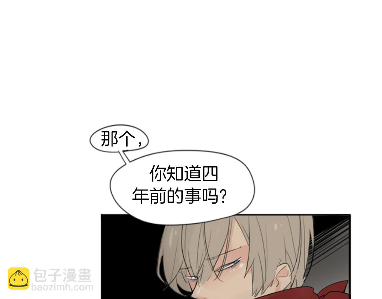 第23话 情敌对谈27