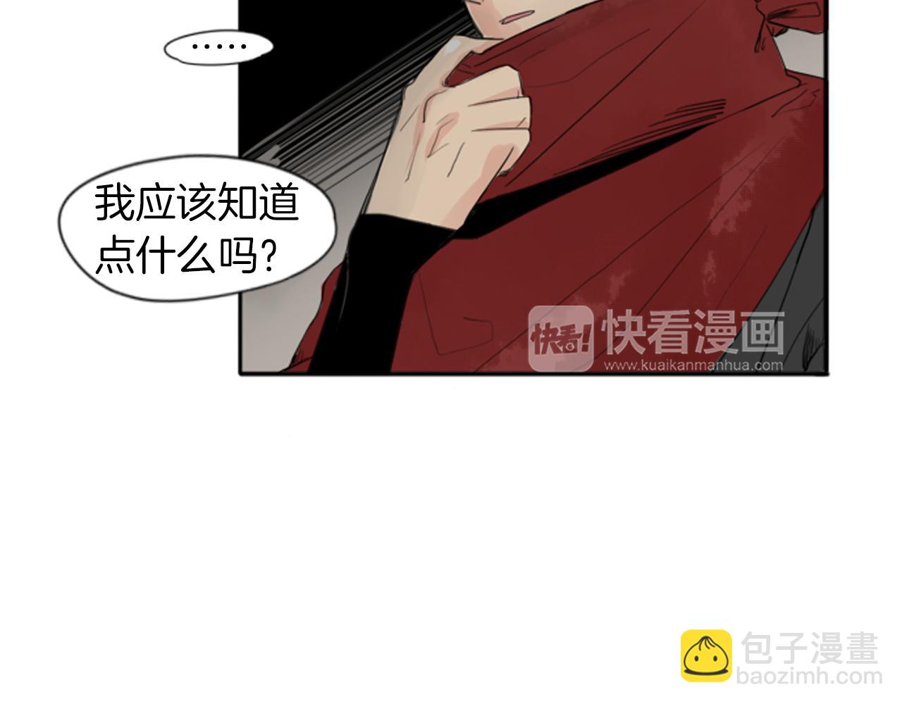 第23话 情敌对谈28