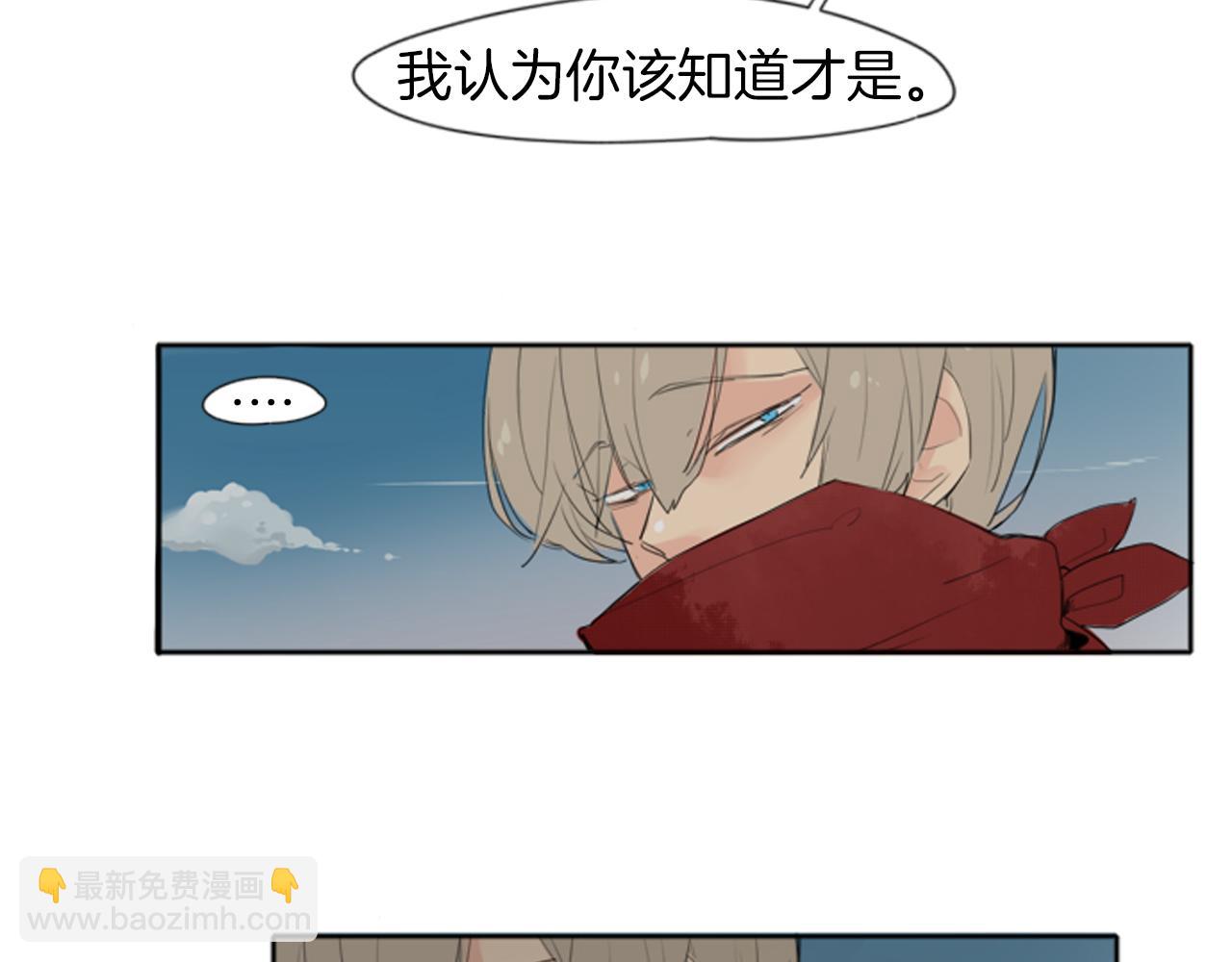 第23话 情敌对谈31