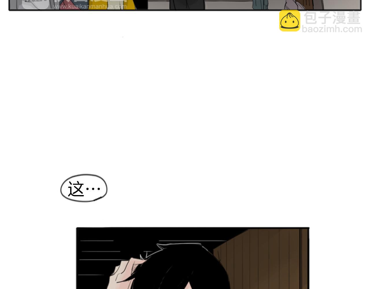 第23话 情敌对谈34