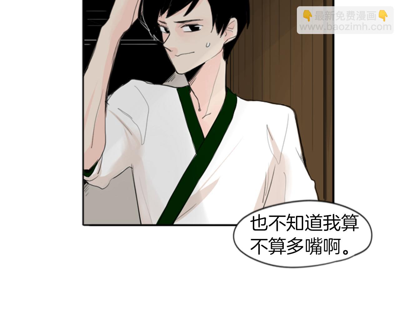 第23话 情敌对谈35