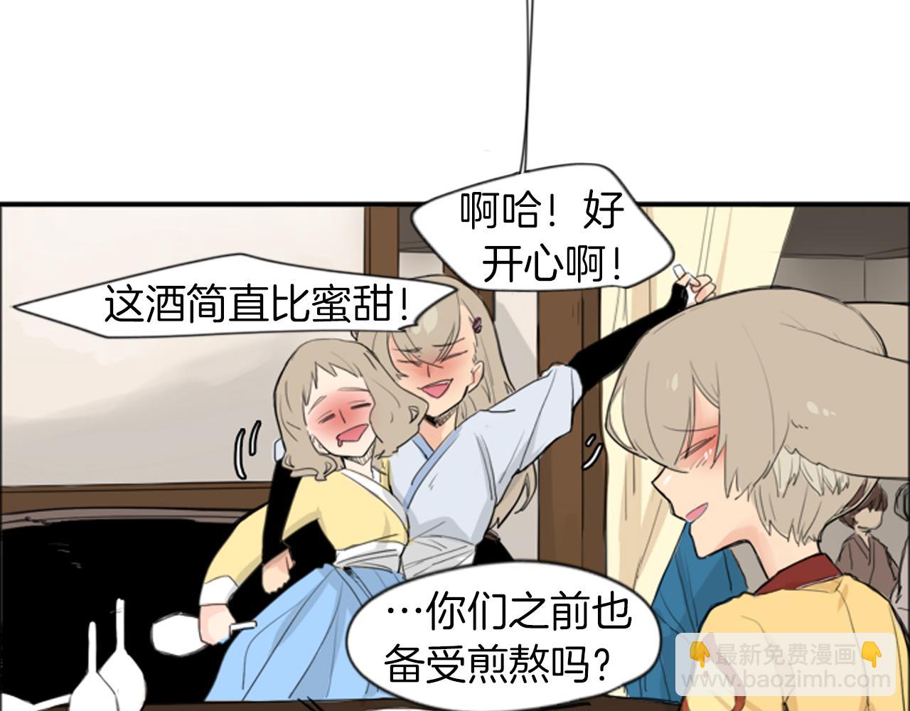 第23话 情敌对谈38