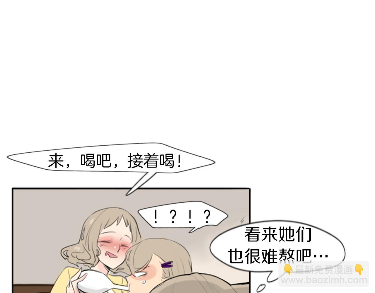 第23话 情敌对谈45