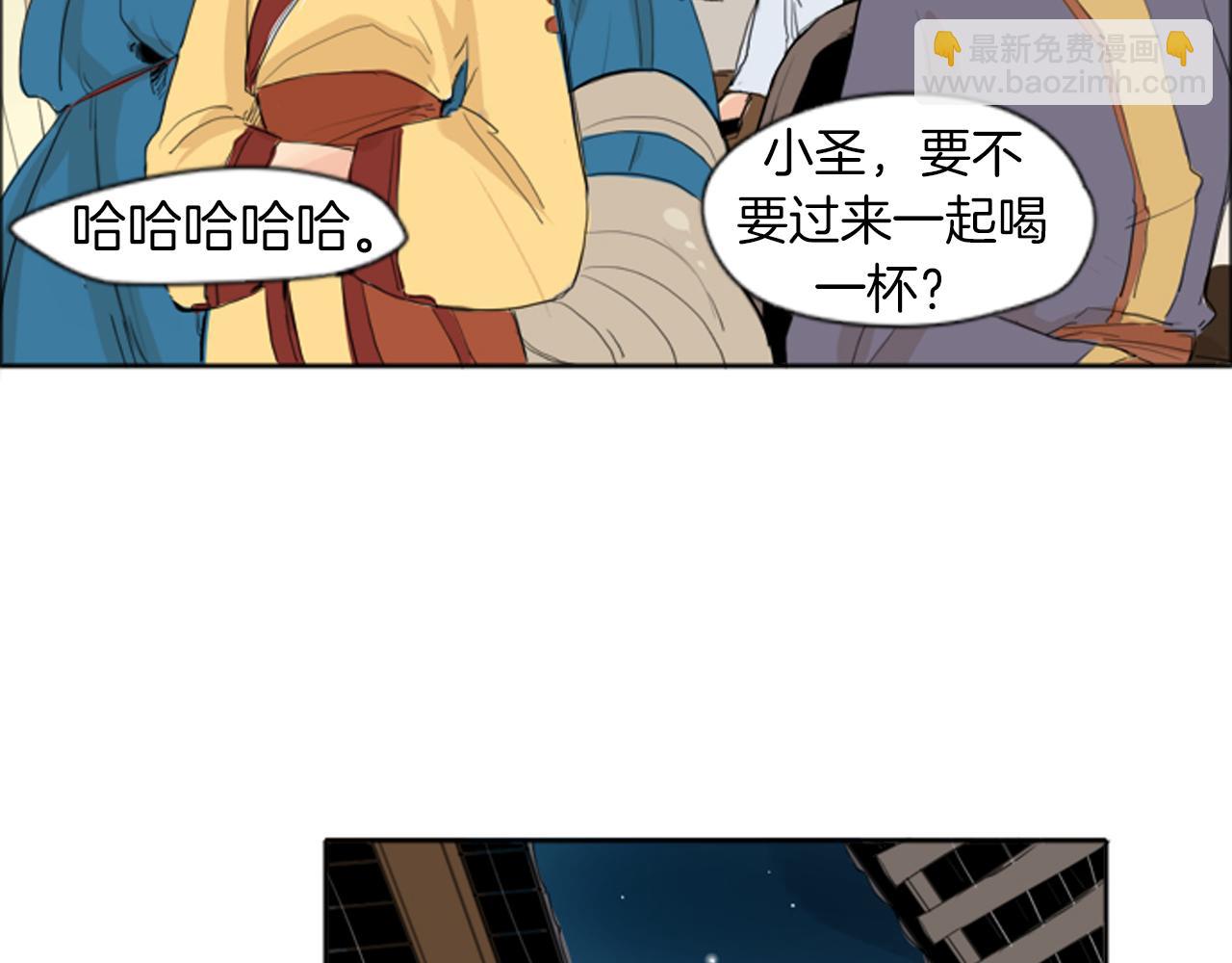 第23话 情敌对谈55