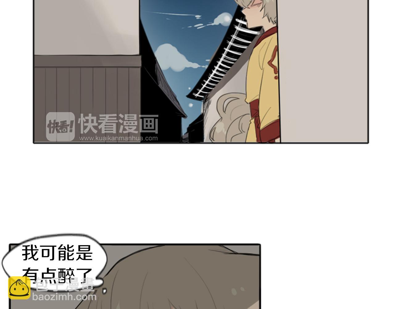 第23话 情敌对谈57