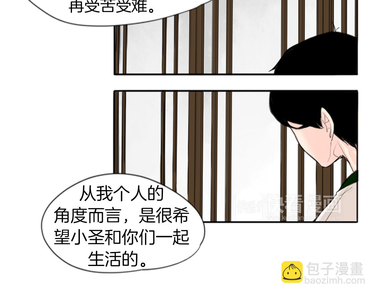 第23话 情敌对谈6