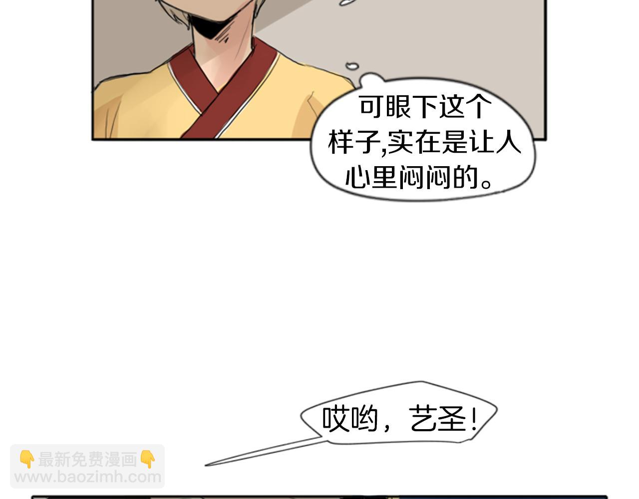 第23话 情敌对谈62