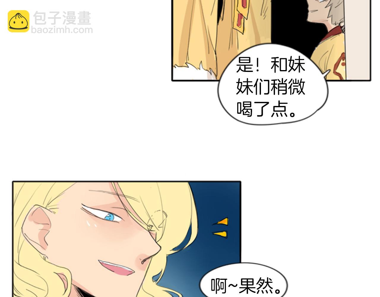 第23话 情敌对谈67