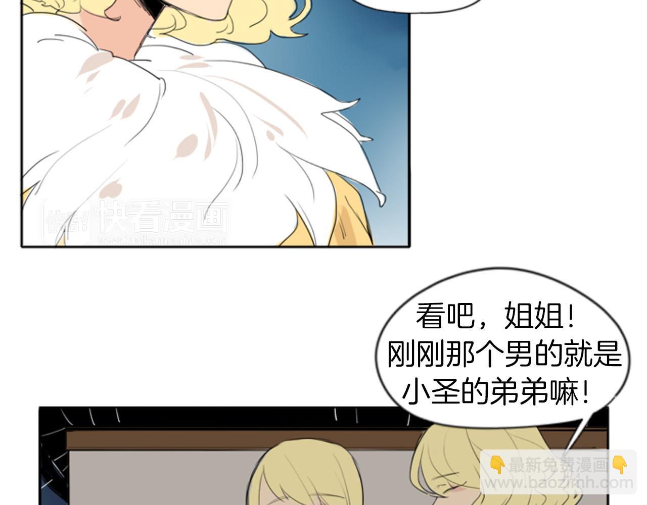 第23话 情敌对谈68