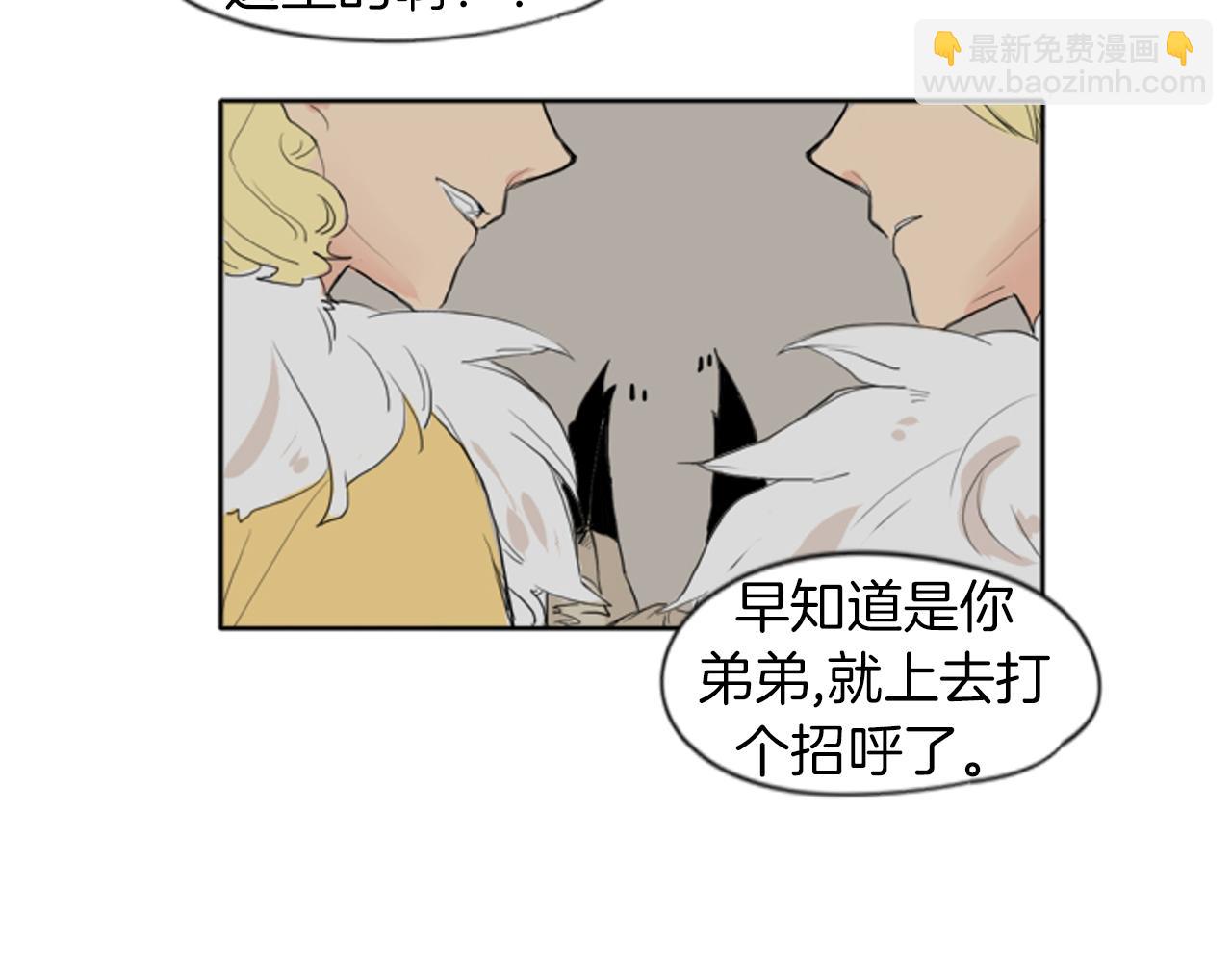 第23话 情敌对谈73