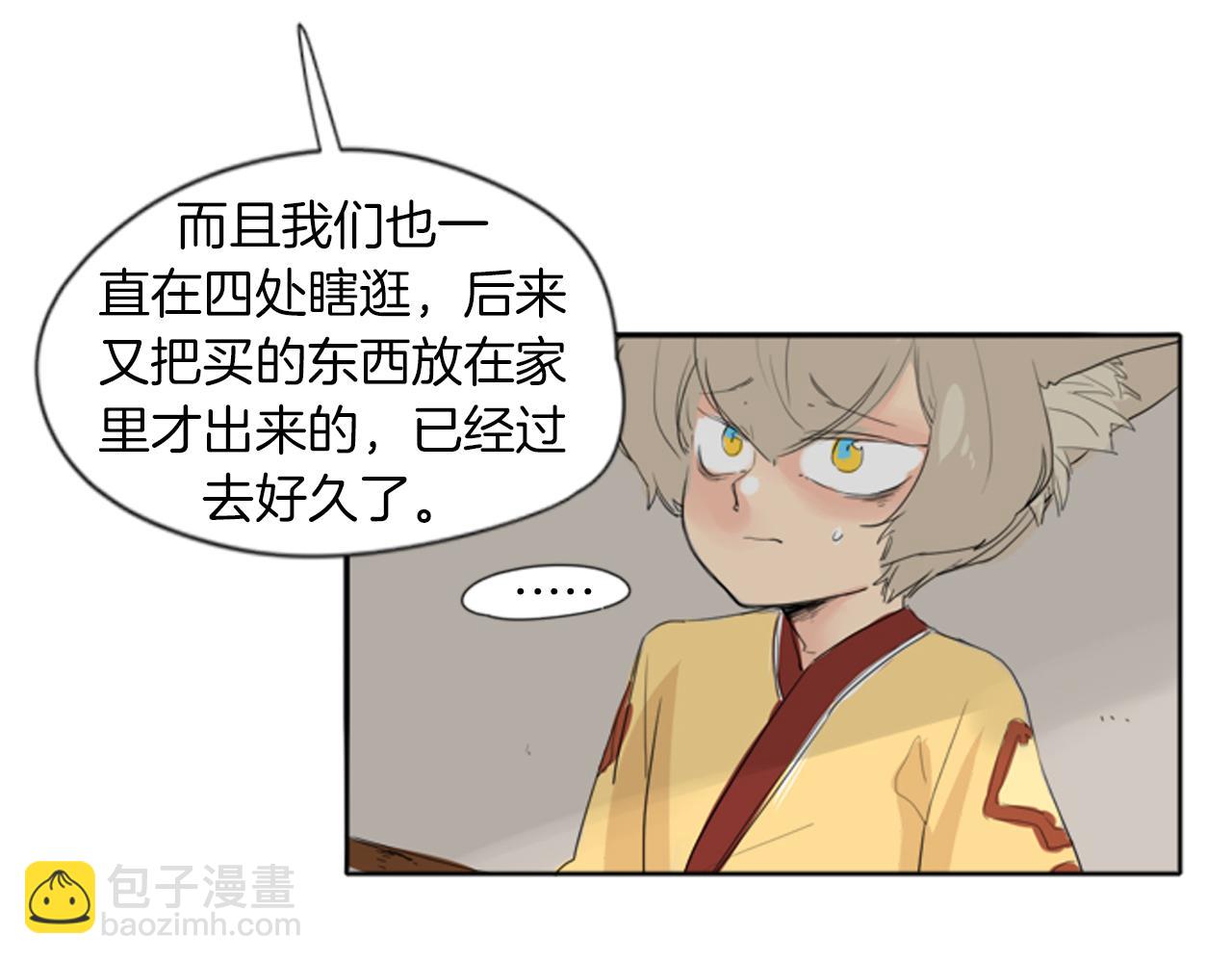 第23话 情敌对谈77