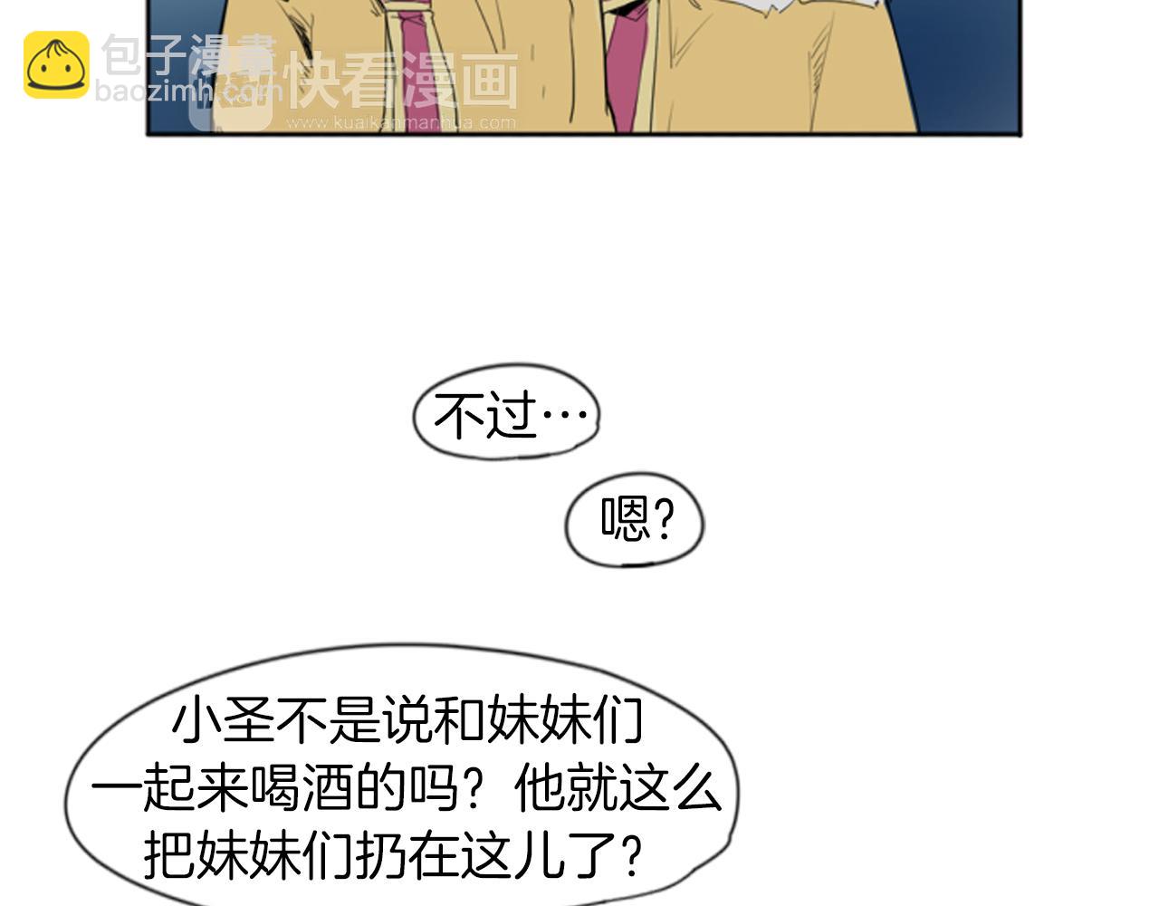 第23话 情敌对谈83