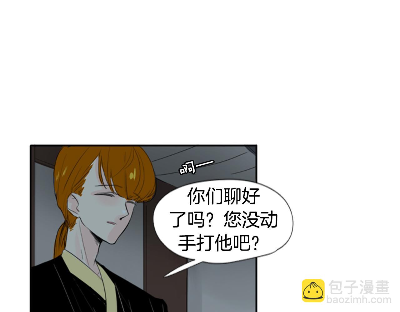 第24话 曾经的误会10