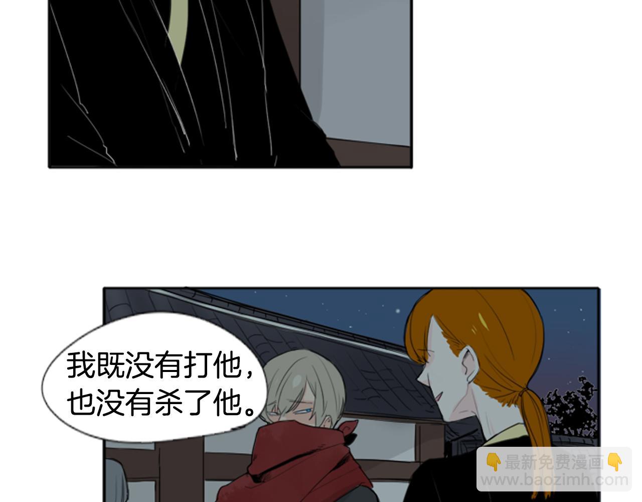 第24话 曾经的误会11