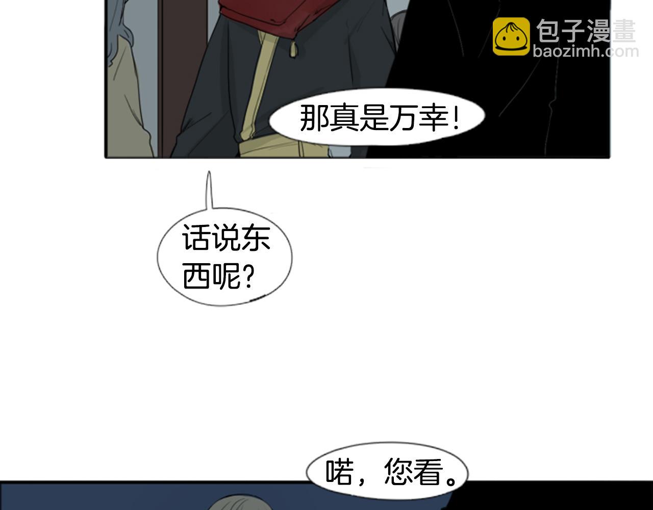 第24话 曾经的误会12