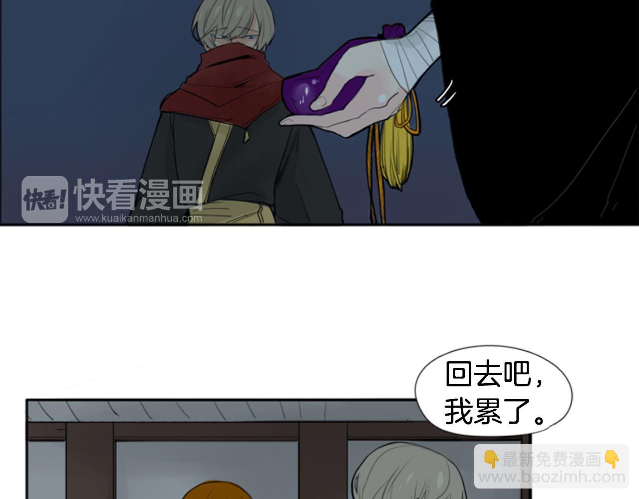 第24话 曾经的误会13