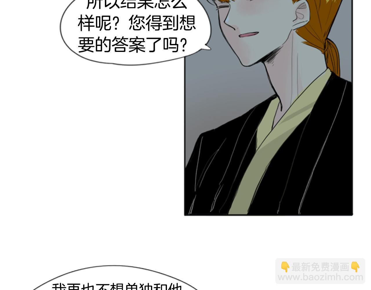 第24话 曾经的误会15