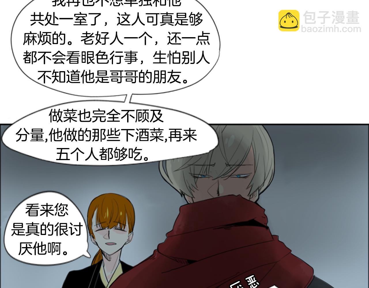 第24话 曾经的误会16