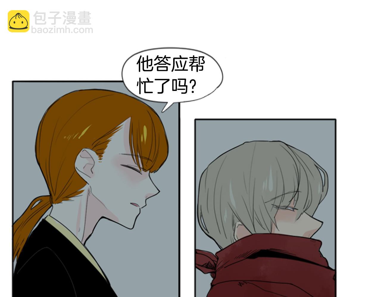 第24话 曾经的误会18