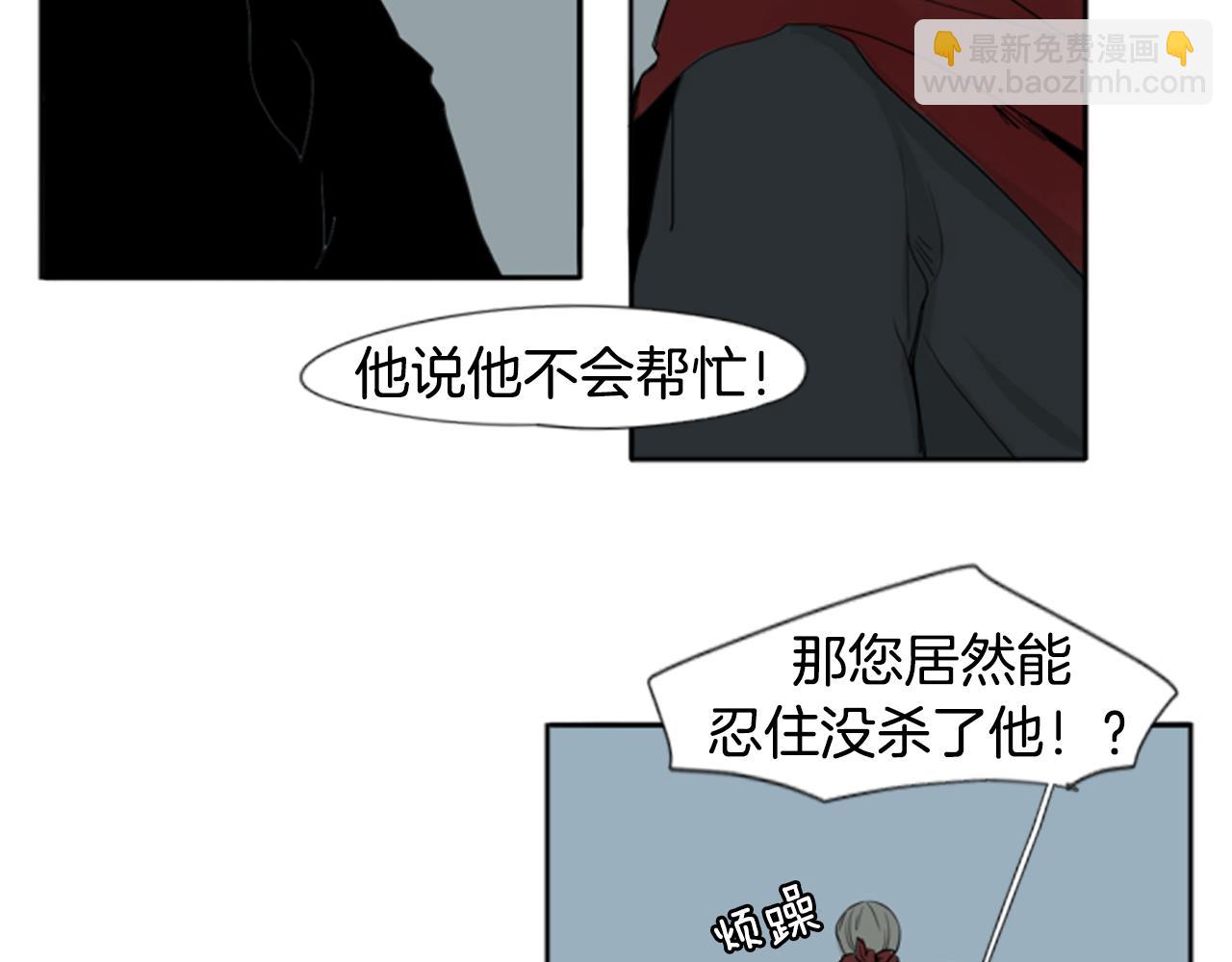 第24话 曾经的误会19
