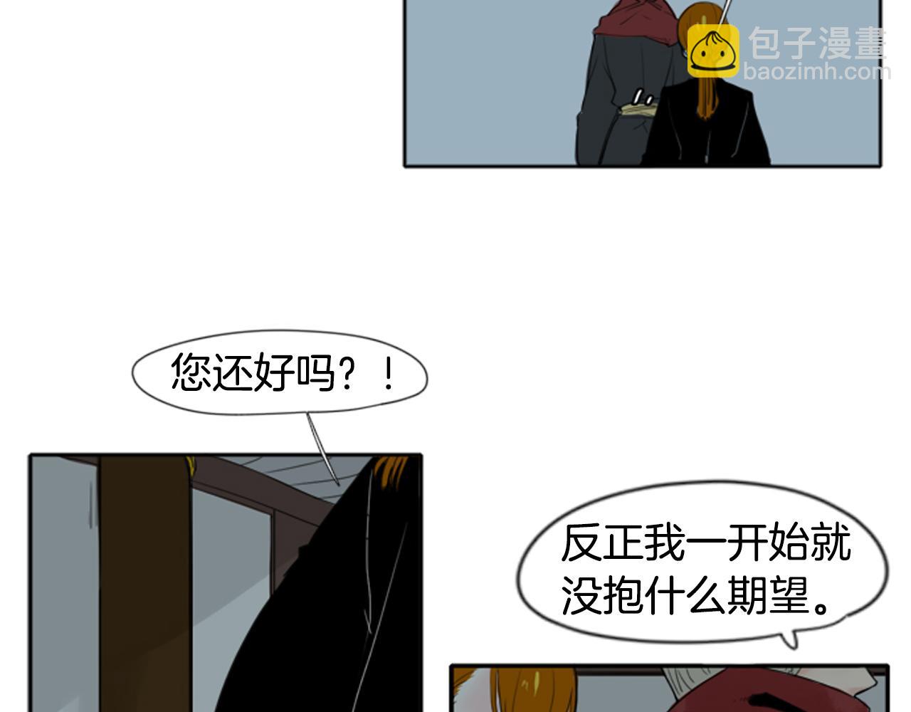 第24话 曾经的误会20