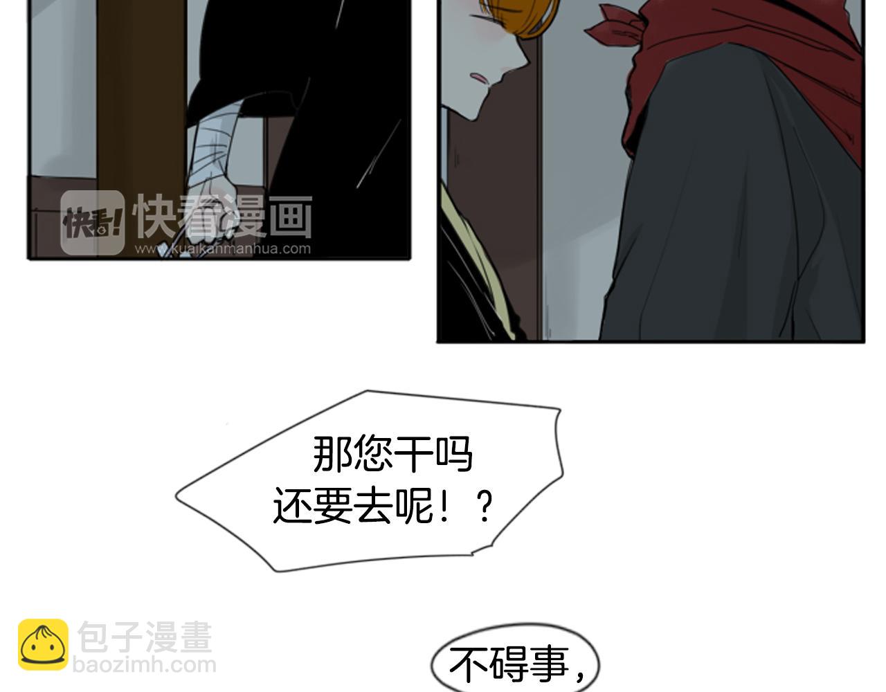 第24话 曾经的误会21