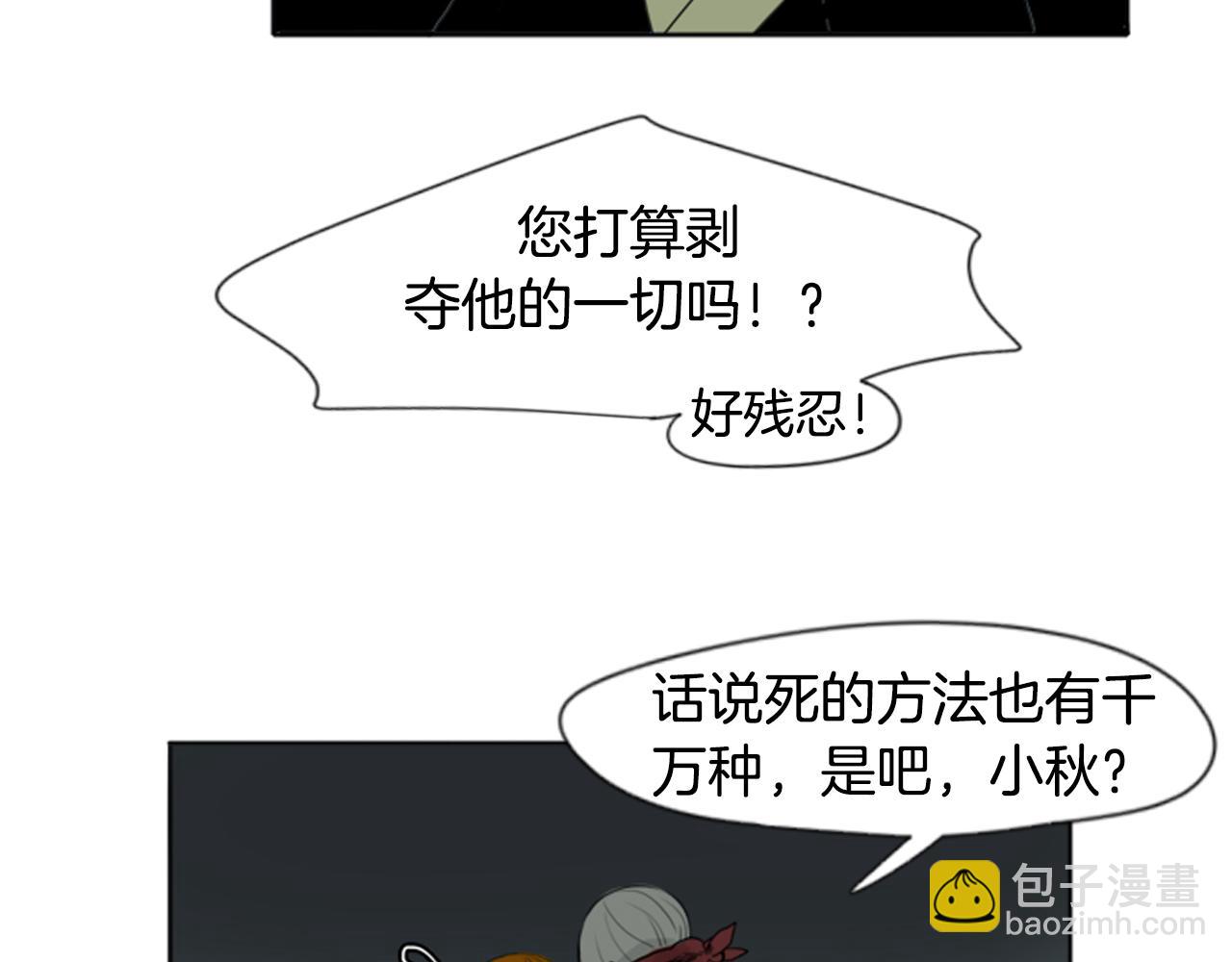 第24话 曾经的误会25